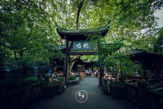 Chengdu Renmin Park